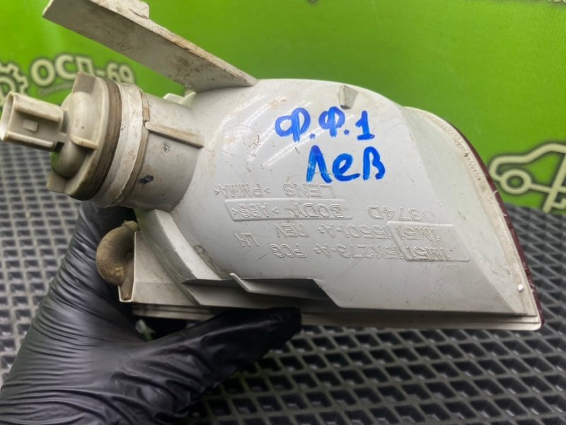 Птф, 990 рублей, Тверь