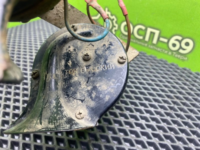 Звуковой сигнал, 990 рублей, Тверь