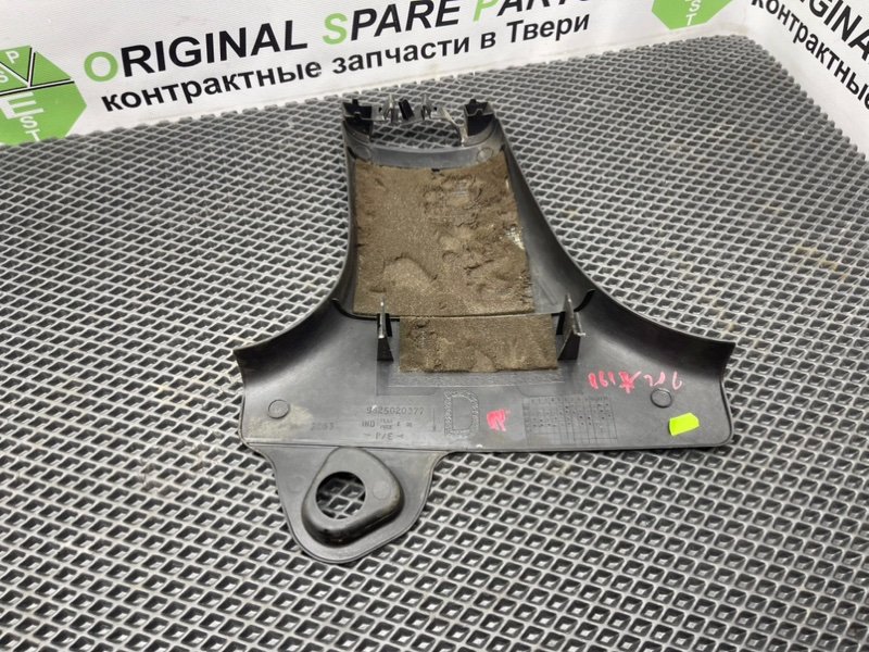 Накладка стойки, 490 рублей, Тверь