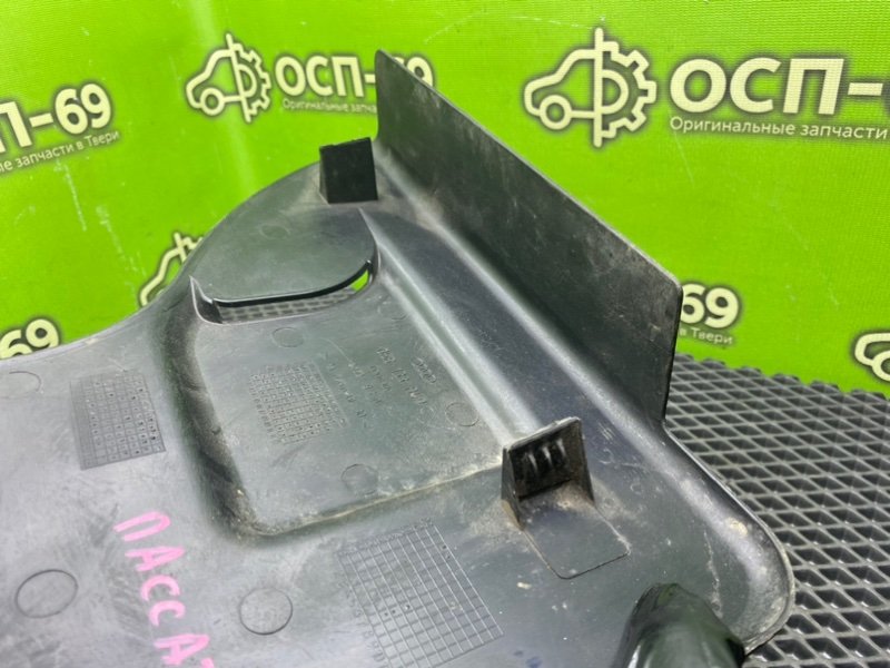 Накладка, 1490 рублей, Тверь