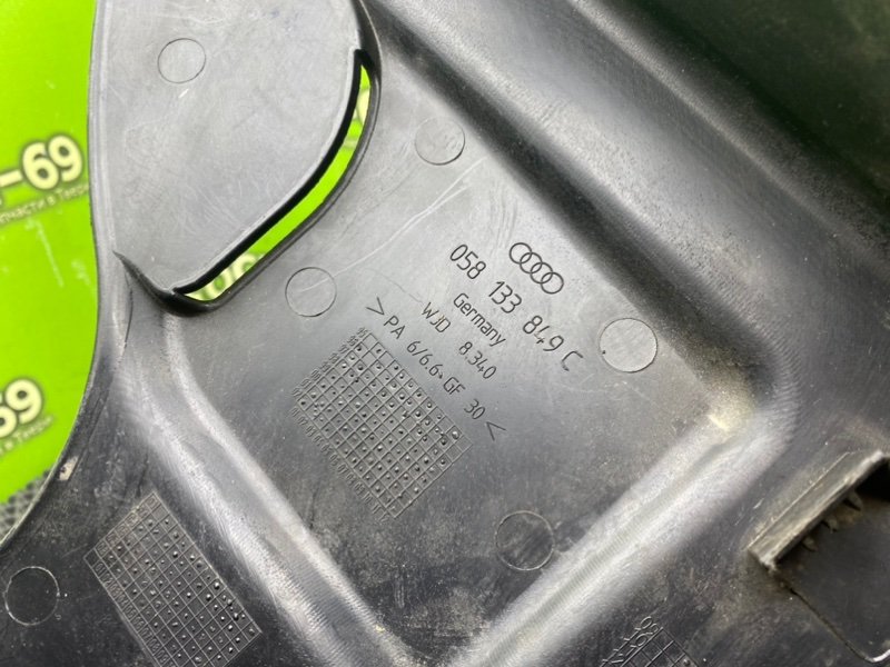 Накладка, 1490 рублей, Тверь