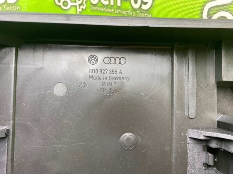 Корпус ЭБУ, 990 рублей, Тверь