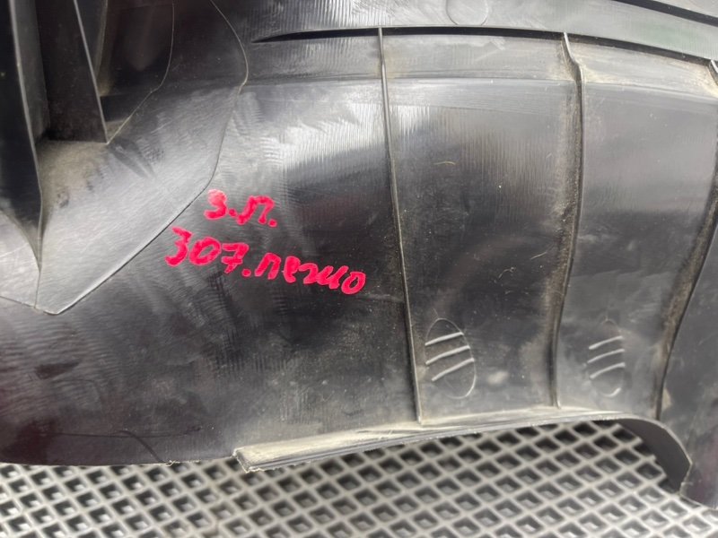 Накладка порога, 690 рублей, Тверь