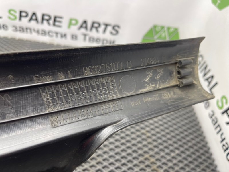 Накладка порога, 690 рублей, Тверь