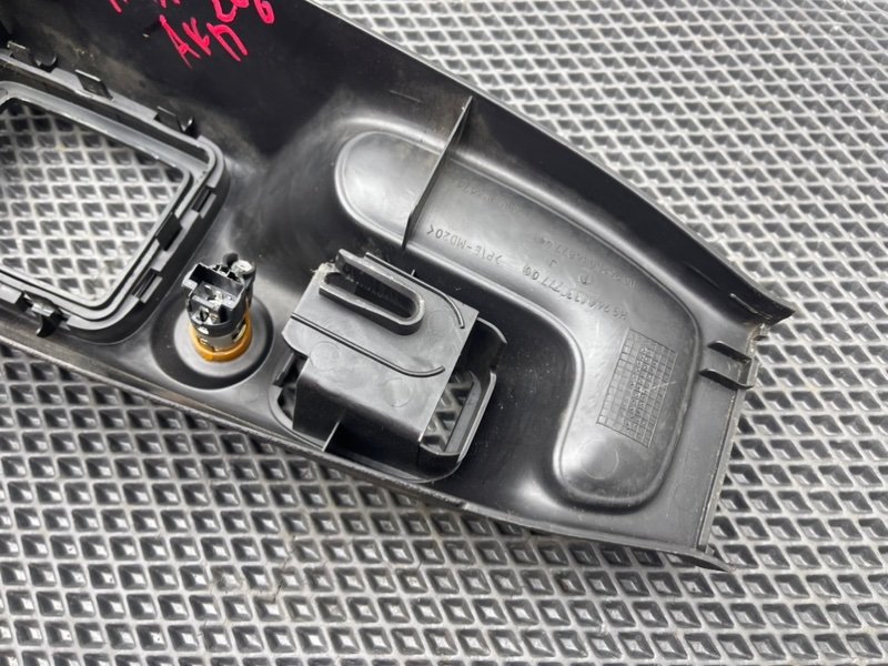 Центральная консоль, 790 рублей, Тверь