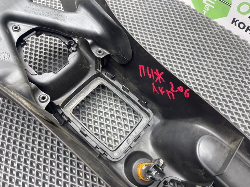 Центральная консоль, 790 рублей, Тверь