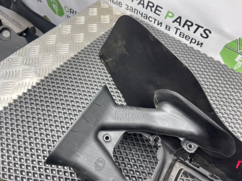 Центральная консоль, 790 рублей, Тверь