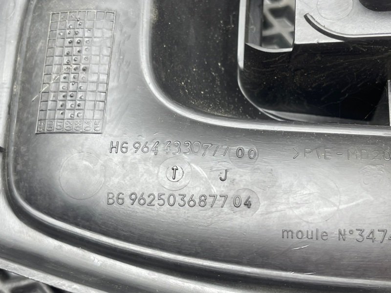 Центральная консоль, 790 рублей, Тверь