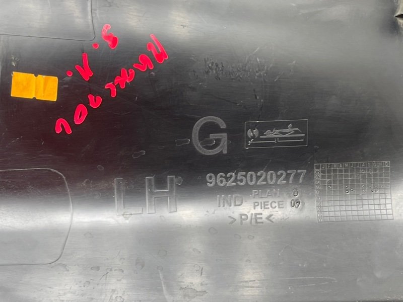 Накладка стойки, 490 рублей, Тверь