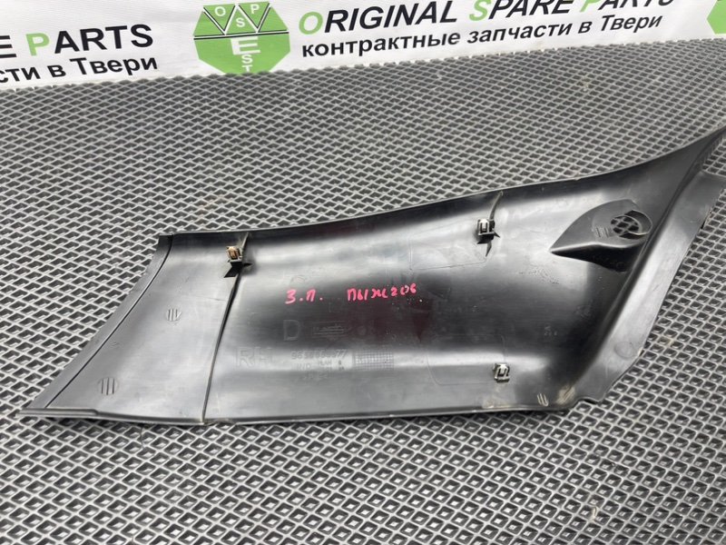 Накладка стойки, 490 рублей, Тверь