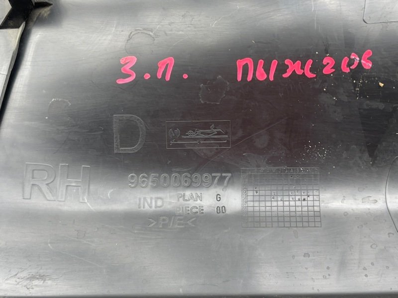 Накладка стойки, 490 рублей, Тверь