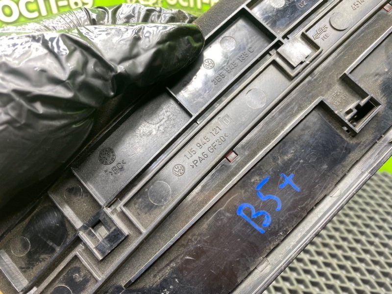 Дополнительный стоп, 790 рублей, Тверь