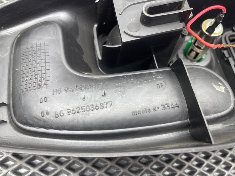 Центральная консоль, 790 рублей, Тверь