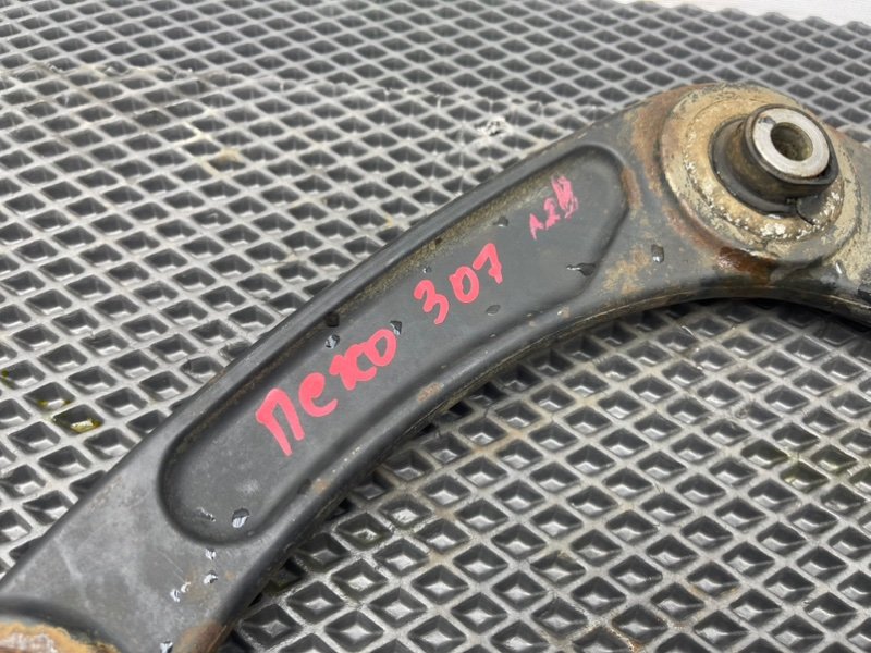 Рычаг, 890 рублей, Тверь