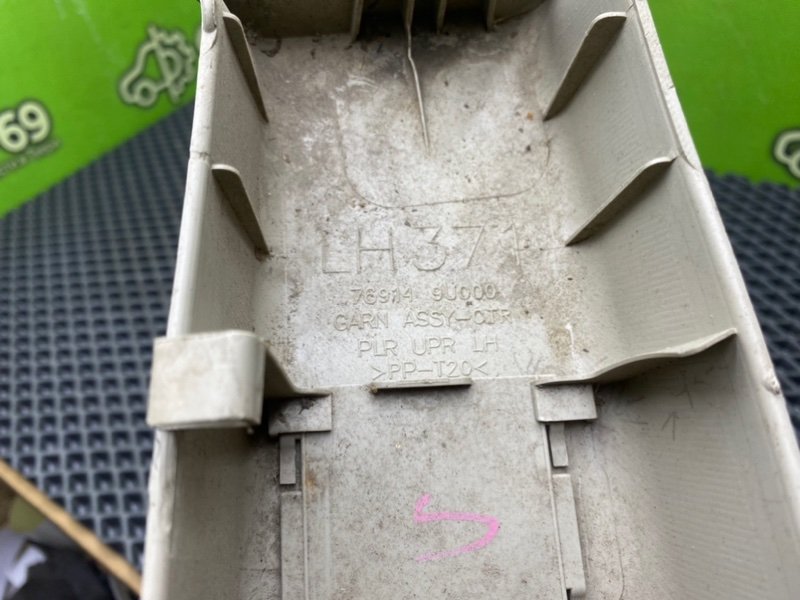 Накладка стойки, 590 рублей, Тверь