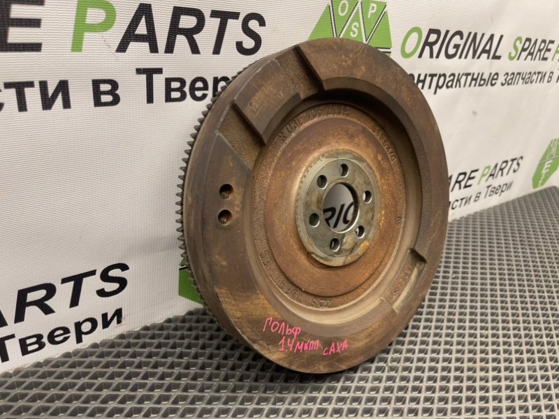 Маховик, 1990 рублей, Тверь