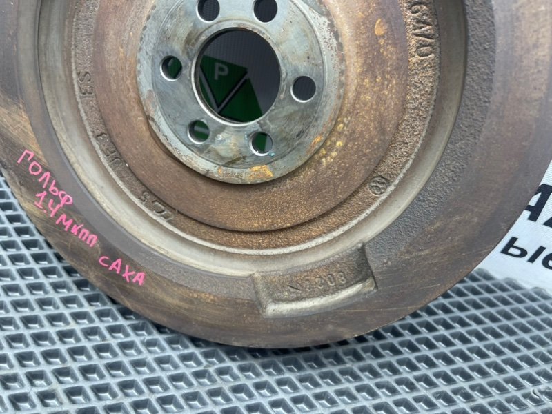 Маховик, 1990 рублей, Тверь