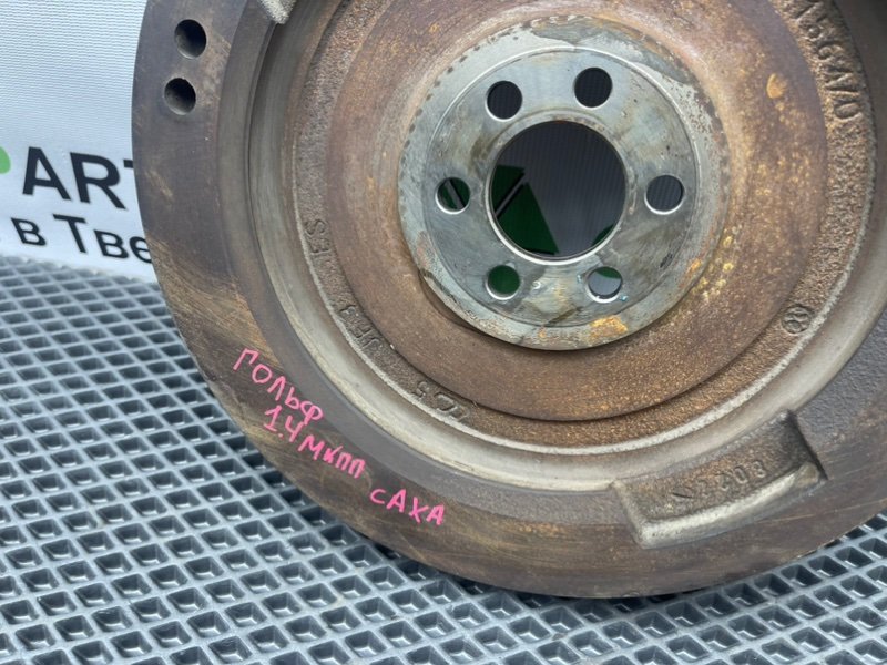 Маховик, 1990 рублей, Тверь