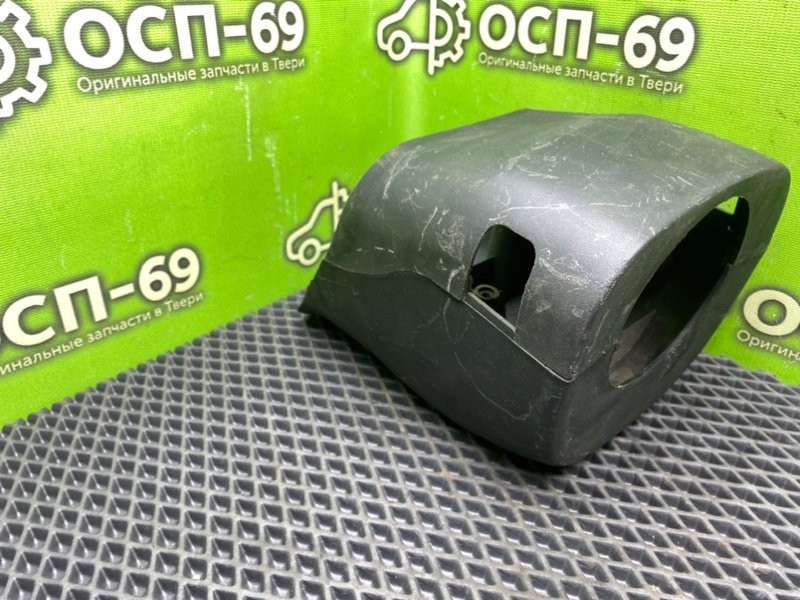 Кожух рулевой колонки, 790 рублей, Тверь