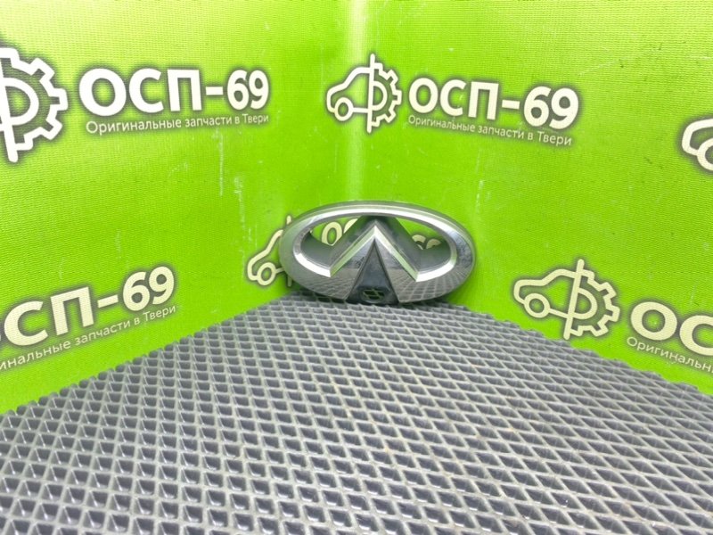 Шильдик, 1290 рублей, Тверь