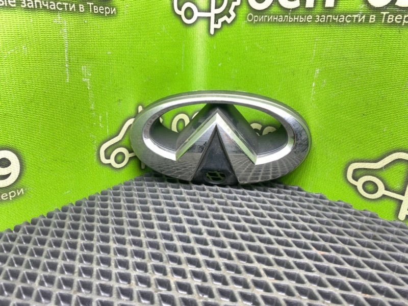 Шильдик, 1290 рублей, Тверь