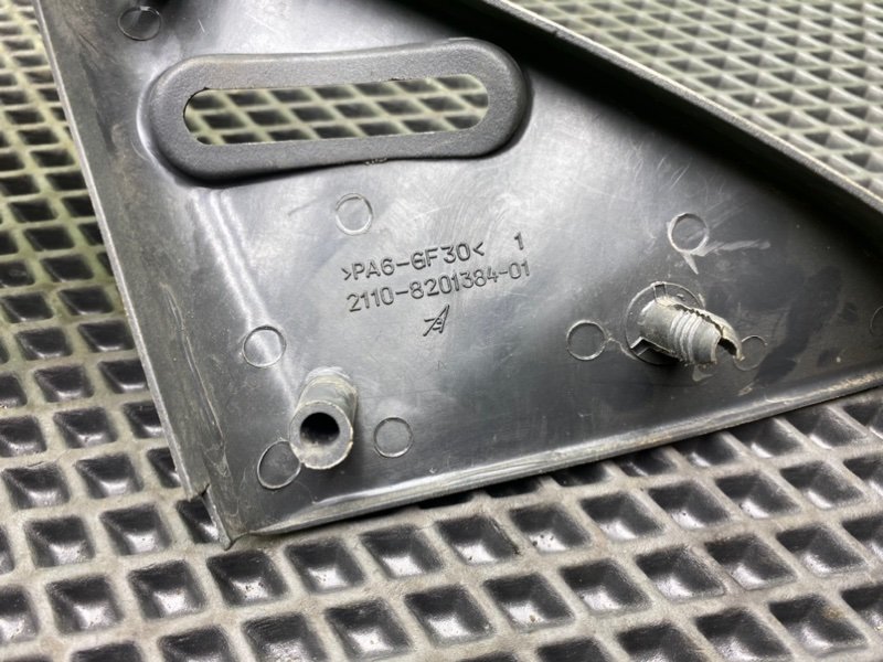 Накладка, 590 рублей, Тверь