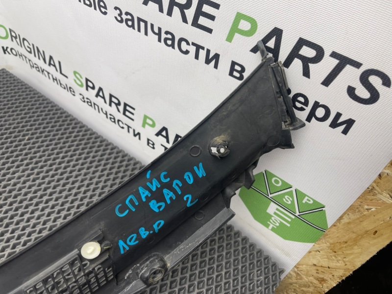 Жабо, 1290 рублей, Тверь