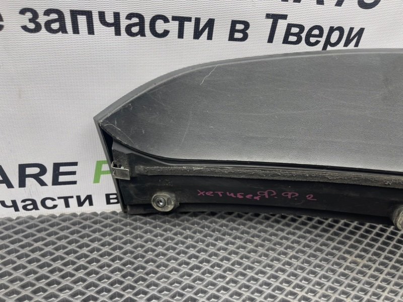 Спойлер, 1190 рублей, Тверь