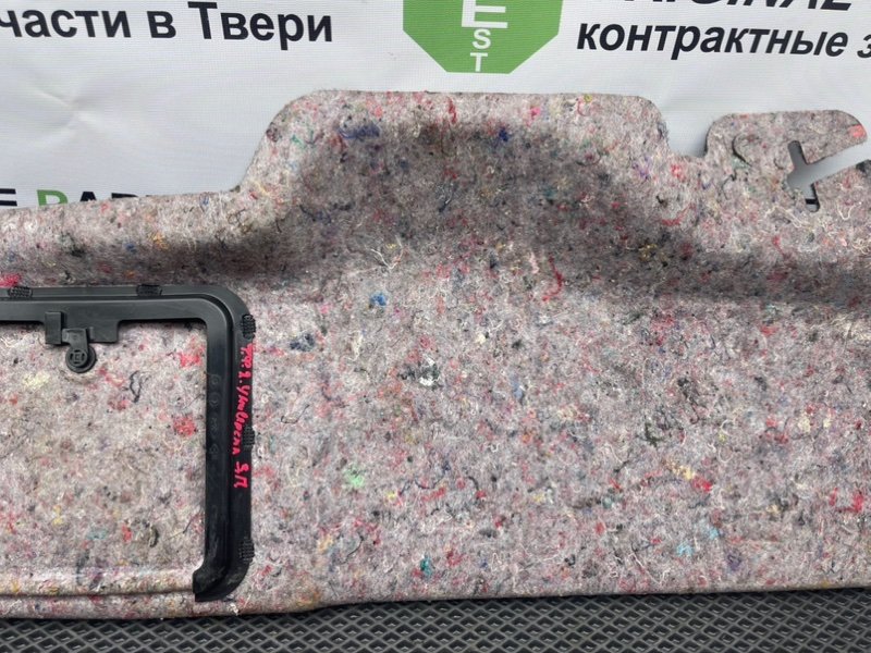 Обшивка багажника, 790 рублей, Тверь