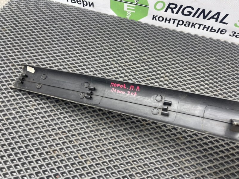 Накладка порога, 390 рублей, Тверь