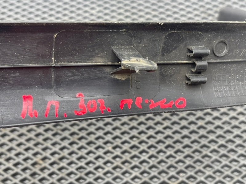 Накладка порога, 390 рублей, Тверь