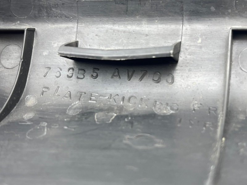 Накладка порога, 490 рублей, Тверь