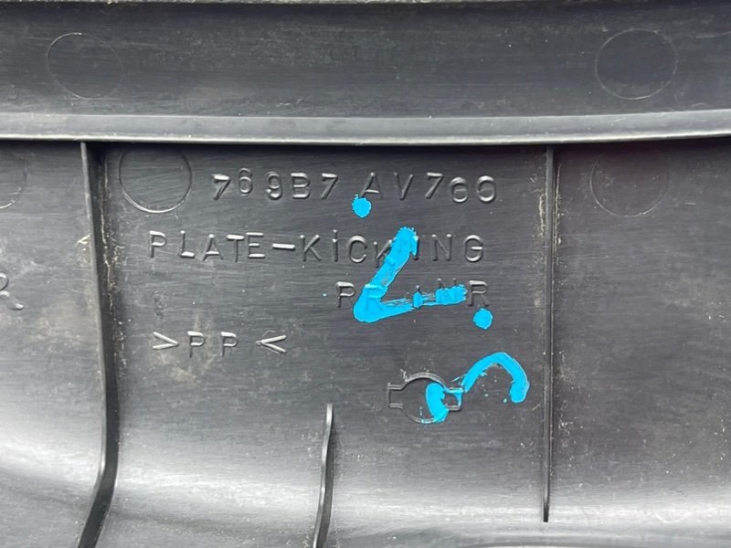 Накладка порога, 390 рублей, Тверь