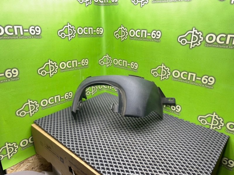 Кожух рулевой колонки, 790 рублей, Тверь