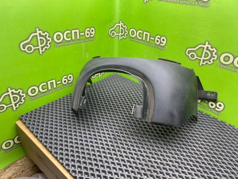 Кожух рулевой колонки, 790 рублей, Тверь