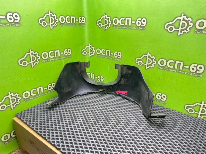 Кожух рулевой колонки, 790 рублей, Тверь