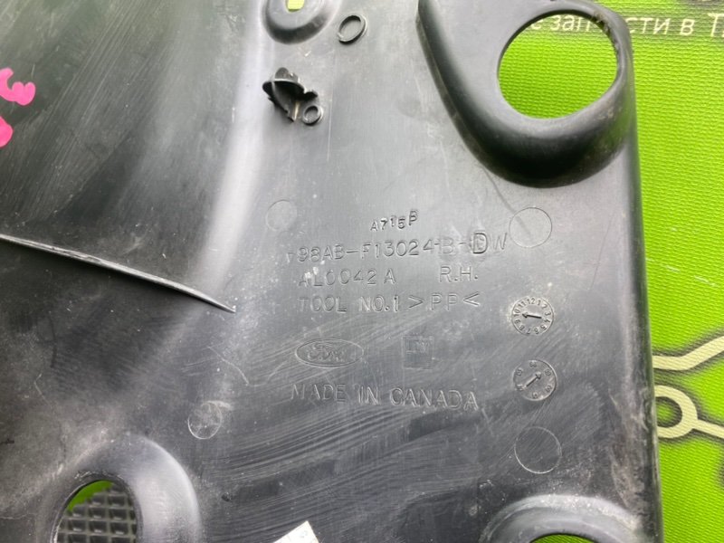 Обшивка багажника, 690 рублей, Тверь