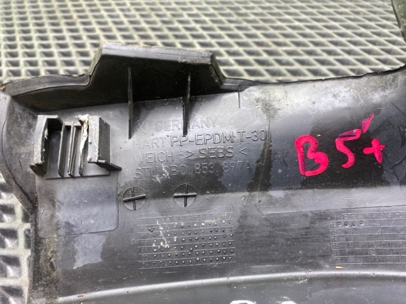 Накладка порога, 490 рублей, Тверь