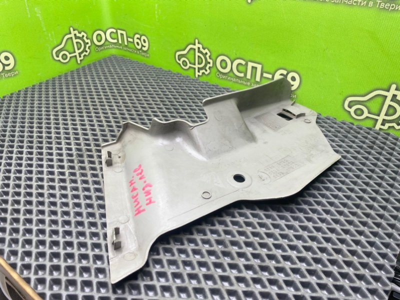 Накладка консоли, 990 рублей, Тверь