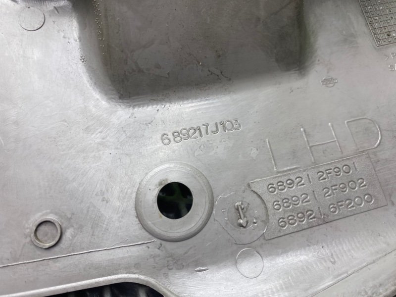 Накладка консоли, 990 рублей, Тверь