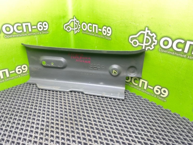 Накладка, 590 рублей, Тверь