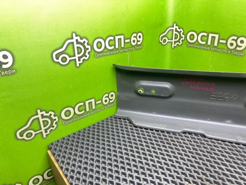 Накладка, 590 рублей, Тверь