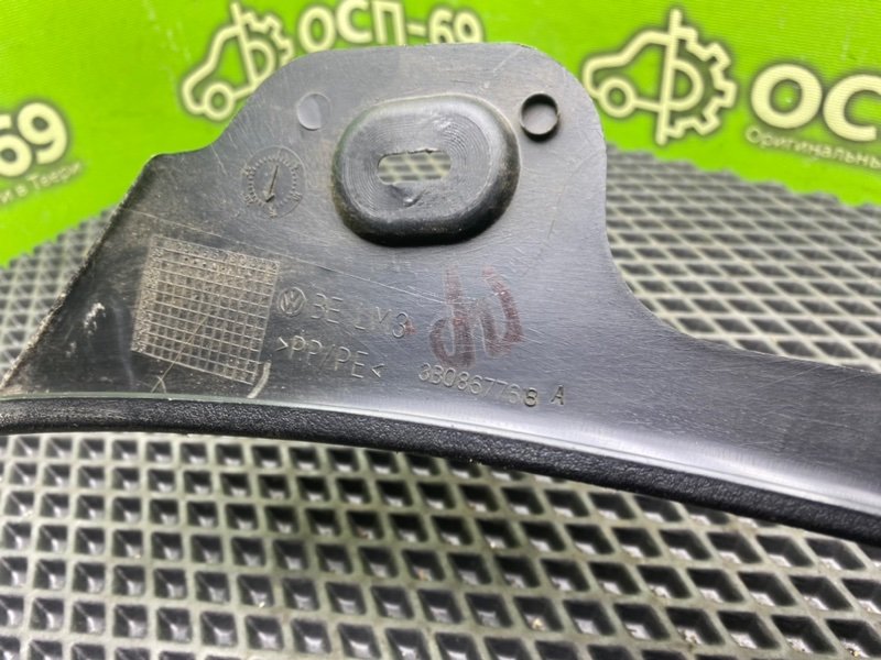 Накладка порога, 790 рублей, Тверь