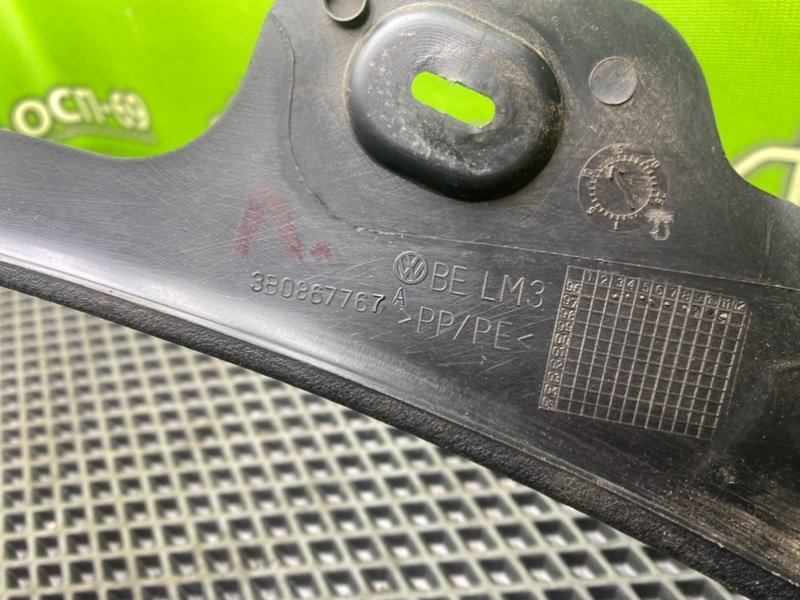 Накладка порога, 690 рублей, Тверь