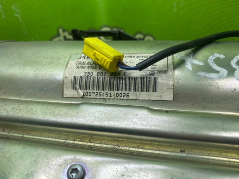 Подушка безопасности, 990 рублей, Тверь