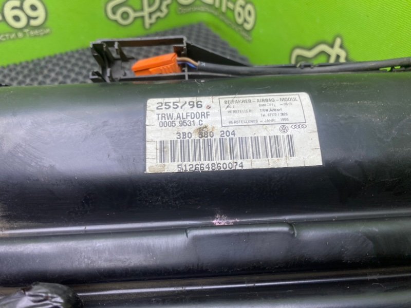 Подушка безопасности, 990 рублей, Тверь