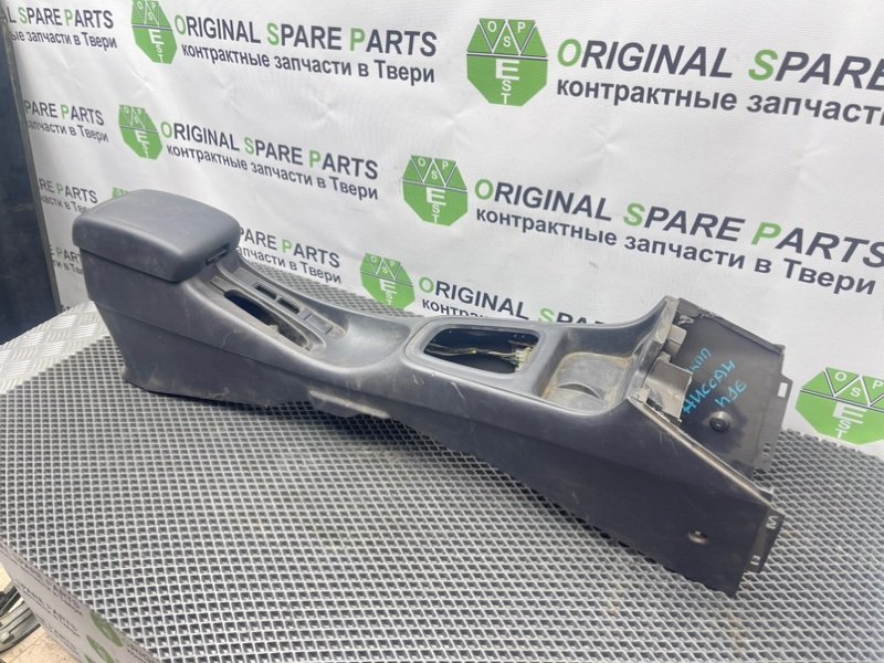 Центральная консоль, 1990 рублей, Тверь