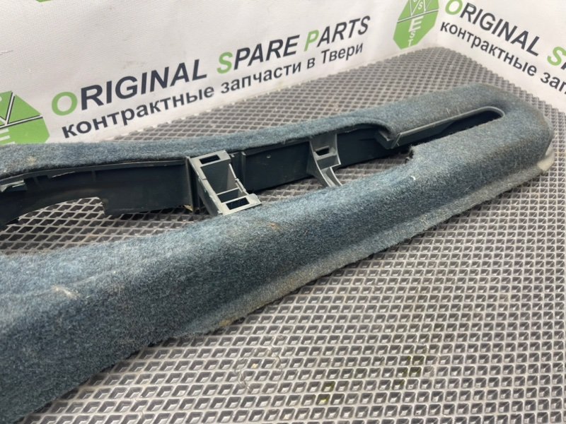 Центральная консоль, 1290 рублей, Тверь