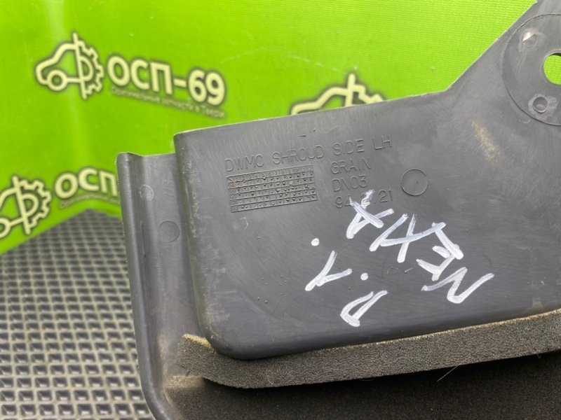 Накладка порога, 490 рублей, Тверь