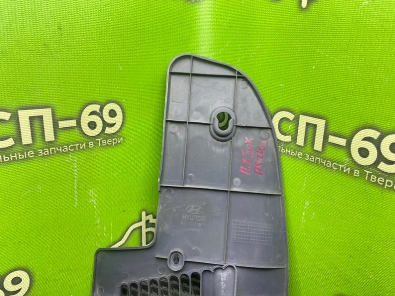 Накладка консоли, 690 рублей, Тверь